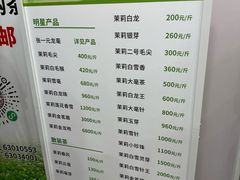 -张一元(总店)