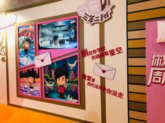 -新世界大丸百货