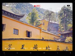 -九华山风景区