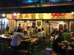 门面-岗上渣渣老火锅(两路口店)