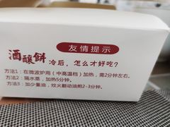 -长发西饼(道前店)