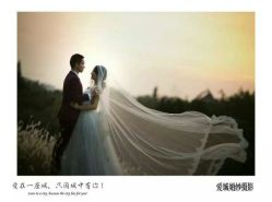 android_upload_pic-爱城婚纱摄影·品质严选店