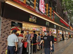 门面-上海全国土特产食品商场(淮海中路店)