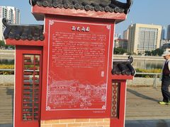 -市中心风采楼步行街