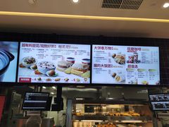 -肯德基(凯德国贸店)
