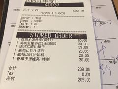 -必胜客(吾悦国际广场店)
