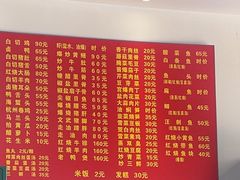 -水根饭店