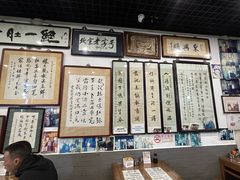 -东兴顺爆肚张