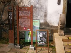 -朵云书院·广富林店