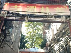 -华林禅寺