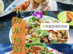 -三亚亚特兰蒂斯度假区