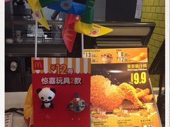 -麦当劳(宜安广场店)