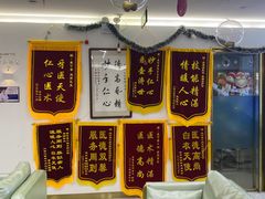 -美可普口腔医院(东街分店)