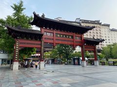 -民国红公馆·秦淮八艳(夫子庙店)