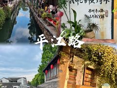 -拙政园