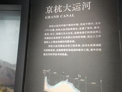 -中国湿地博物馆