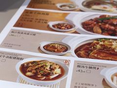 -蔡澜点心·粤菜(万菱汇店)