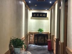 -那家山城(顺义店)