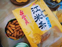 -鼎丰真(重庆路店)
