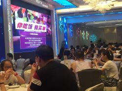 -名宴婚宴专门店·宴会厅(京基100店)