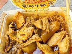 -老day牛杂(官也街总店)
