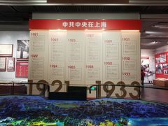 -中共一大纪念馆
