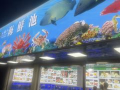 -松雅轩商务婚礼生日(同和店)