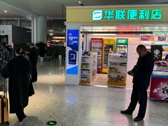 -南通兴东国际机场