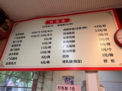 -吾家香港烧腊专门店