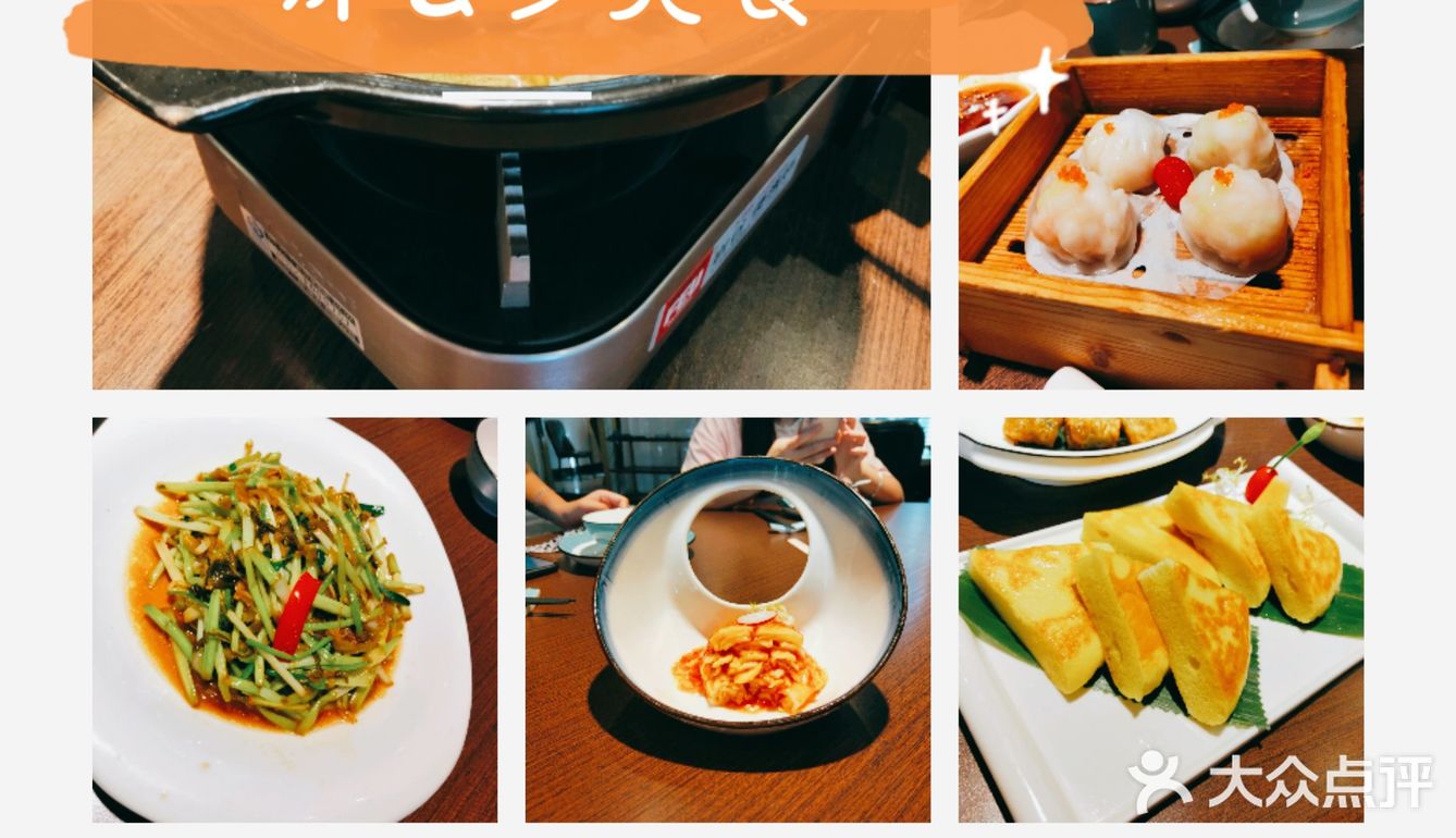 打卡亿源食府[礼花][礼花]
