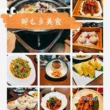打卡亿源食府[礼花][礼花]