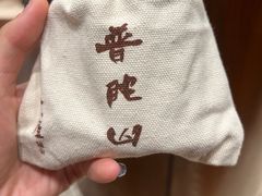-普陀山雷迪森庄园