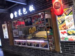 门面-贤信紫菜包饭(百花时代广场市场路店)