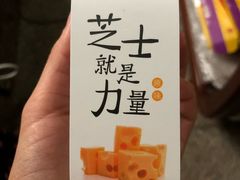 -Mr.Five伍氏面包生日蛋糕(新门店)