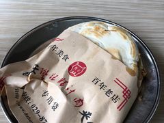 -樊记腊汁肉(竹笆市总店)