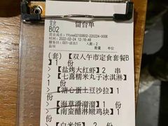 菜单-有喜屋·鲜鸡板前烧鸟(徐家汇店)