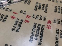 菜单-夕阳红小吃(中街大悦城店)