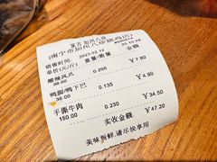 -家吉加州八珍(印象城店)