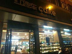 -红跑车(三牌楼店)