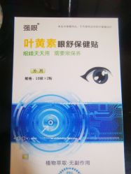 -清清博视儿童眼视光中心(角门西店)