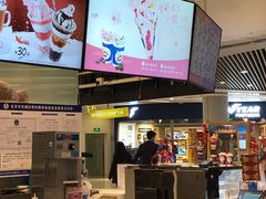 -DQ·蛋糕·冰淇淋(王府井金街店)