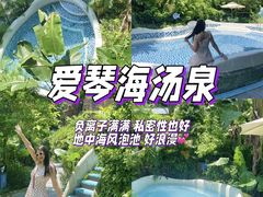 -清泉湾生态旅游度假区