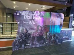 -橙天嘉禾影城(苏州印象城店)