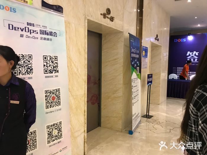 深圳圣淘沙酒店(翡翠店)图片