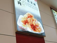 -孟记粥铺·家常菜·烧烤·粥(亚运村店)
