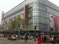 -中原麦购时代广场(南市店)