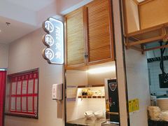 -阿香米线(宁波来福士广场店)