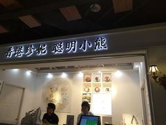 门面-香港珍妮曲奇聪明小熊饼干
