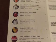 菜单-BROWNSTONE布朗石西班牙餐厅(深圳湾店)