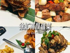 -荣兴酒家(徐家汇店)